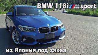 BMW 118i M Sport - правый руль набирает популярность!