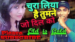 #Chura liya hai tumne jo dil ko# old is gold || covered song