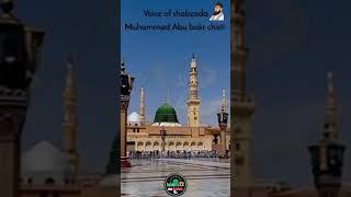 bayan # Muhammad Abu bakr chisti # Islamic status # islam 72 vision