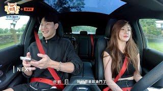 車內愛情正萌芽 分歧也開始出現了？【 萌寵明星粗乃玩  戀愛季 】每周三晚間9點首播！ @haveapetday