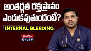 Internal Bleeding Due to Trauma | Internal Bleeding Treatment | Dr.T Harish | @MedPlusONETV