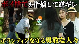 【逆ギレ】ポイ捨てする女性に酷いことを言われる清掃おばあさん…しかし、周りの人々の優しさが現実を動かす！  #感動する話 #kindness
