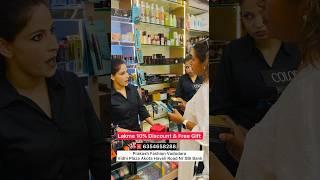 vadodara’s Oldest Skin hair Care shop #discount #freegift #vadodaralocalmarket #youtubeshorts