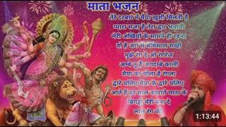 Navratri Special Songs 