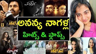 Ananya Nagalla hits and flops all telugu movies list - Venky Review Entertainment