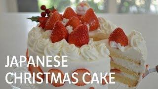 How to make Japanese Christmas Cake〜クリスマスケーキの作り方〜（EP85）