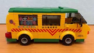 上學去！台灣幼兒園娃娃車 EAPAO BLOCK 易保 積木 玩具 EPB002 幼稚園娃娃車 school bus block toys 娃娃車校車積木玩具開箱組裝