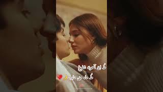 استوری عاشقانه//یه جا تو دلت واسه من کافیه// #کلیپ #آهنگ_ایرانی #عاشقانه #احساسی #story #love