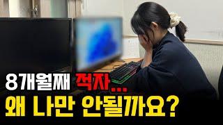 하루 2시간만 일해도 돈 번다는 해외구매대행 부업의 현실 [1편] | 육아맘 부업