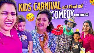 Ganesh Uttsavaallo Full Fun & Comedy | Oka Aunty Ki Shock Ichhyamu |Kids Carnival | Sameera Sherief