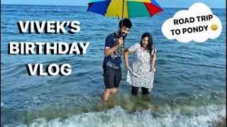 BEST SURPRISE EVER  | BIRTHDAY DAY VLOG | ROAD TRIP TO PONDY ️ l #vivekjadoo #deepikavivek