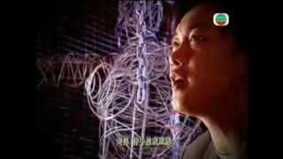 陳奕迅 - 不死傳說 (TVB動畫劇集'鋼之鍊金術師'主題曲)