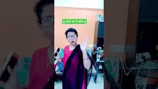 Mummy aaj #comedy #funny #viralvideo #shortvideo #trending #ytfunny #ytcomedy#ytviral #explor#ytshor