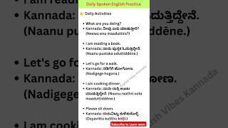 Daily Use English Sentences|Learn Spoken English With Kannada|english kannada