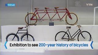 [K-MOVE] Special Bicycle Exhibition / YTN KOREAN