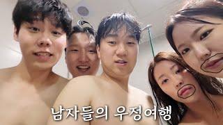 참고로 다 남자입니다