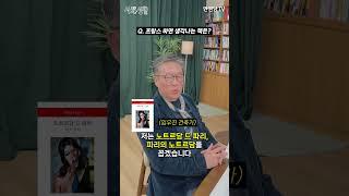 책 세 권으로 하는 프랑스 여행 #책추천 #에세이 #고전문학 #프랑스문학 #프랑스여행