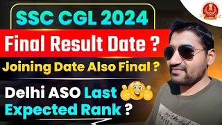 SSC CGL 2024 Final Result Date Expected