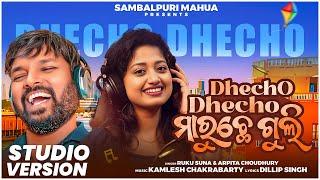 Dhecho Dhecho Maruche Guli | New Sambalpuri  Song | Ruku Suna & Arpita Choudhury | Sambalpuri Mahua