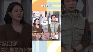 爸爸不重要【#小姐不熙娣】#shorts