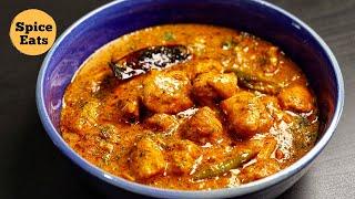 CHICKEN TIKKA GRAVY | BONELESS CHICKEN GRAVY RECIPE | CHICKEN TIKKA CURRY