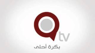 QTV Logo