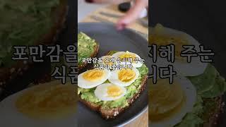 의사추천 아침식사
