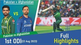 Pakistan vs Afghanistan  Cricket Full Match Highlights (1st ODI) | Super Cola Cup | Full Match