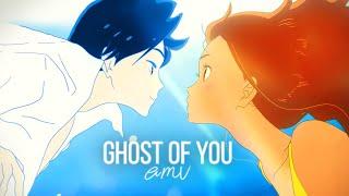 Kimi to Nami ni Noretara「AMV」- Ghost Of You