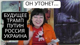 24 ФЕВРАЛЯ!  ПРОСМОТР ГОРОДОВ УКРАИНЫ? ОДЕССА. ХЕРСОН . КИЕВ. СУМЫ..ДНЕПР.  ГАДАНИЕ ТВ