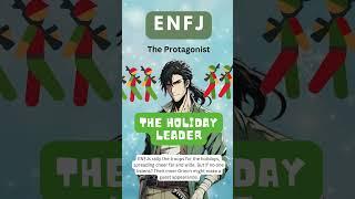 MBTI Christmas Rank - Is ENFJ a Grinch? #16personalities #mbti #ENFJ