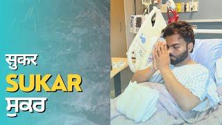 Sarthi k "Heartfelt Thanks: Grateful for All Your Support After My Heart Surgery SUKAR #heartcare