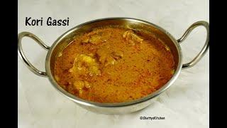 Mangalore Chicken Curry | Kori gassi recipe | Chicken curry recipe-with coconut