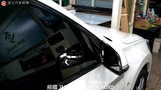 景文汽車玻璃隔熱紙 3M極黑 前擋MB20 車身MB05