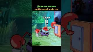 Актуально не только для доты#дота #дота2  #dota2 #dota #мем #shorts #toshagank