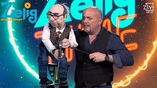 Andrea Fratellini - Un ventriloquo sul palco di Zelig - Zelig Time I ZeligTv