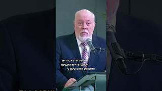 Последний стук Бога #урокичистописания #христианство #любовь #бог #библия #жизнь #счастье #церковь