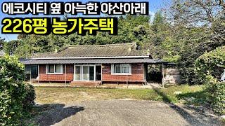 [급매] 전주 에코시티 10분 아늑한 야산 아래 농가주택 시골집 세컨하우스 매매 완주주택 용진주택 용진농가주택 용진시골집 전북 완주 부동산[백제부동산 전주점 전북 완주]