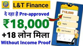 L&T Finance Personal Loan Apply Online| L&T app se loan kaise le| L&T Finance Loan App Review 2024