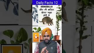 Random Facts 12 #facts #randomfacts #factsdaily #gk #gkfact #gkfacts #randomfact #trending #viral