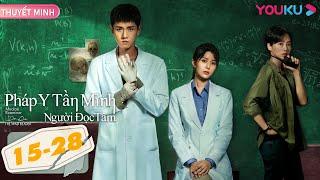 [THUYẾT MINH] Pháp Y Tần Minh Người Đọc Tâm | EP15-28 | Phim Hình Sự | Trương Diệu/Thang Mẫn | YOUKU