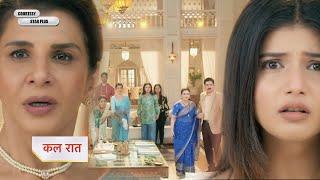 Yeh Rishta Kya Kehlata Hai NEW PROMO Dadisaa & All shocked Aryan gets suspended due to Manoj mistake