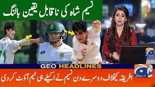 Day 2 Pakistan Vs South Africa 1st test day 2 | Pak Vs Sa 2024 first test day two summary Scorecard