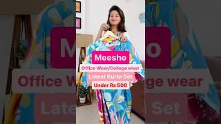 Meesho Kurti Set Haul l Office Wear l Meesho Haul #meesho #kurti #kurtaset #shorts #viral #trending