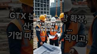 천안 부동산 전망