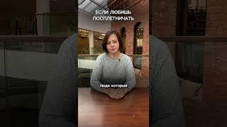 Про сплетни #психология #еленагусева #обучение