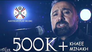 Tony Gabriel | Khaee Minakh [Official Music Video 2021] #assyrian