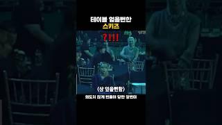 [스트레이키즈]사고뭉치들…