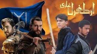 Pakistani Ertugrul Ghazi  Trailer | Ertugrul Ghazi | Dera Production