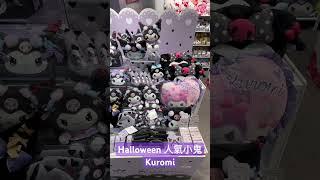 Halloween 人氣小鬼Kuromi #faifaicafe